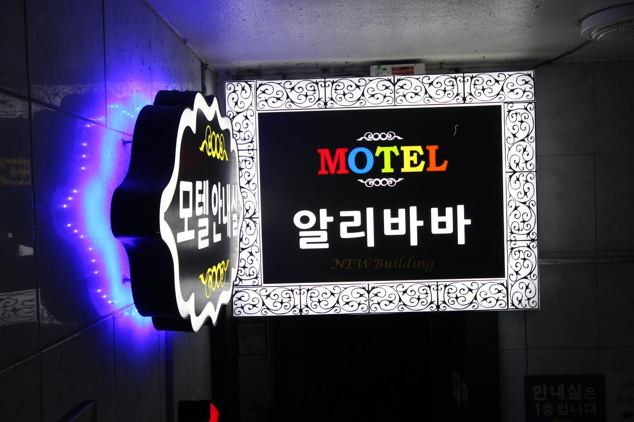 بوسان Alibaba Motel المظهر الخارجي الصورة