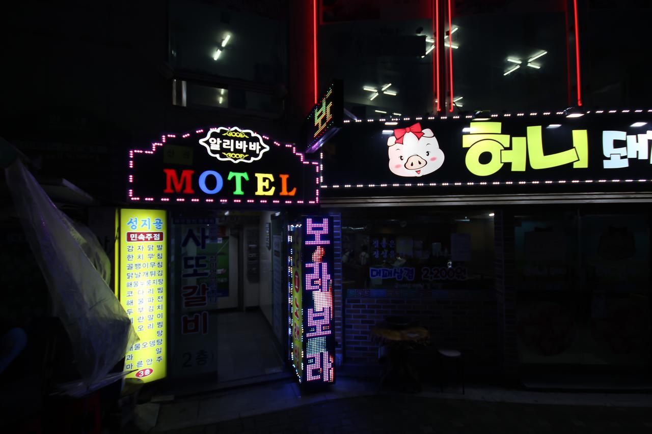 بوسان Alibaba Motel المظهر الخارجي الصورة