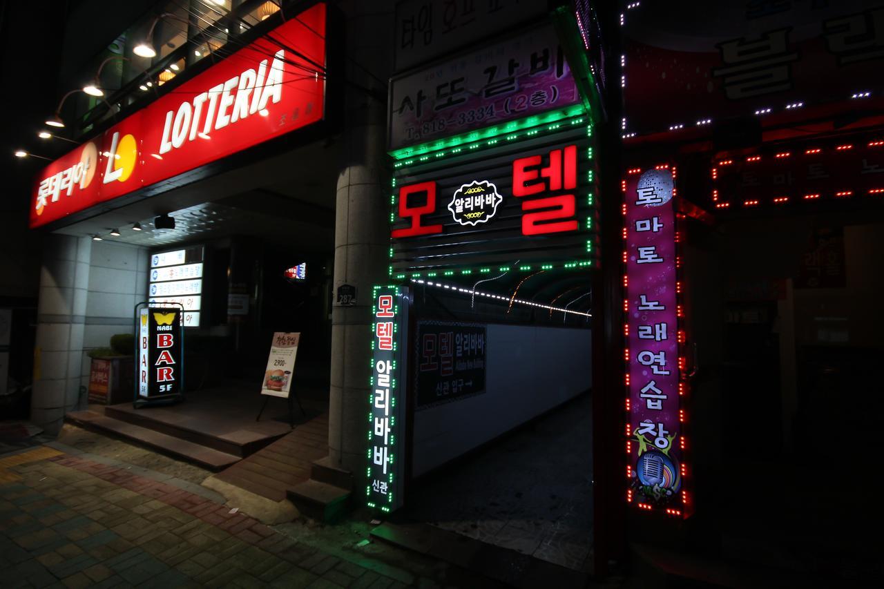 بوسان Alibaba Motel المظهر الخارجي الصورة